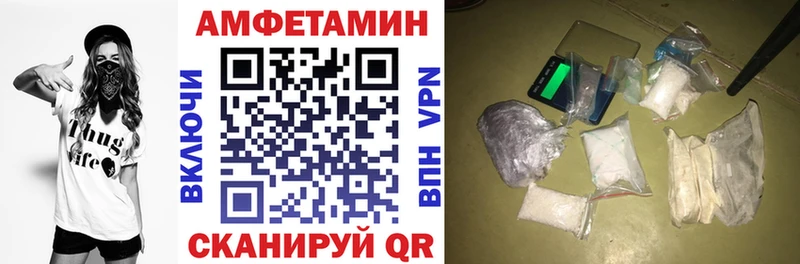 Амфетамин VHQ  даркнет формула  Уссурийск  купить наркотики сайты 