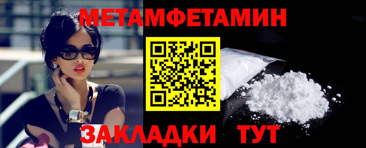 Амфетамин 97%  Вход с VPN  АМФЕТАМИН  Уссурийск 