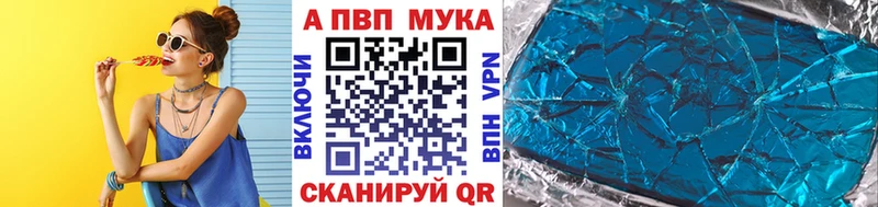 A PVP СК КРИС  как найти закладки  Уссурийск 