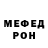 МЕТАДОН methadone Valentina VYDRINA