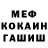 Кокаин Fish Scale Serg Revolvera