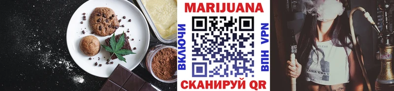 Печенье с ТГК марихуана  где можно купить наркотик  Уссурийск 
