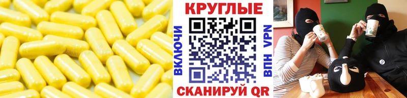 OMG ССЫЛКА Уссурийск Экстази 99%