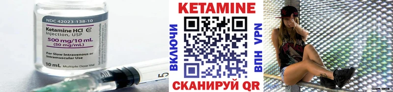 Кетамин ketamine  Уссурийск 