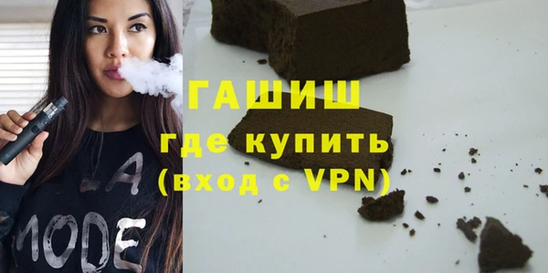 гашиш Алексеевка