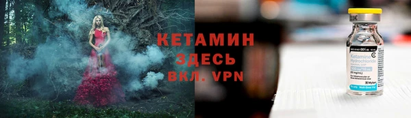 альфа пвп VHQ Алзамай