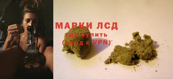 гашиш Алексеевка