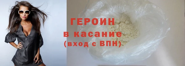 героин Алексин