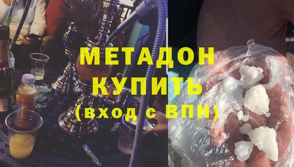 альфа пвп VHQ Алзамай