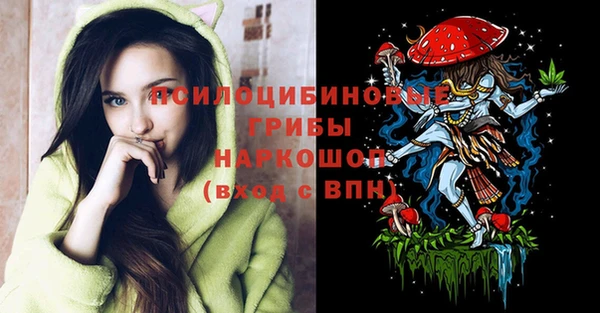 ALPHA PVP Лиски