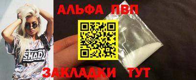 бошки Коммунар