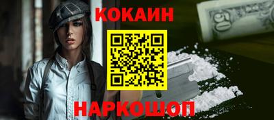 ПСИЛОЦИБИНОВЫЕ ГРИБЫ Конаково
