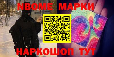 ПСИЛОЦИБИНОВЫЕ ГРИБЫ Конаково