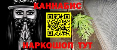 бошки Коммунар