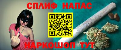 бошки Коммунар