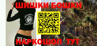 бошки Коммунар
