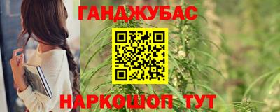 бошки Коммунар