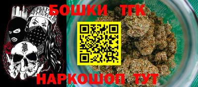 бошки Коммунар