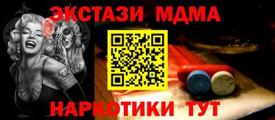 кокаин премиум Комсомольск-на-Амуре