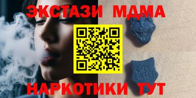 бошки Коммунар