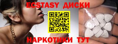 бошки Коммунар