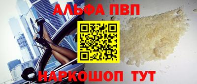кокаин премиум Комсомольск-на-Амуре