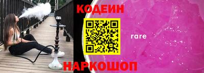 бошки Коммунар