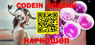 бошки Коммунар