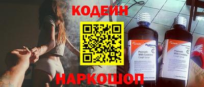 кокаин премиум Комсомольск-на-Амуре