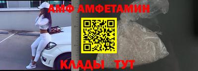 кокаин премиум Комсомольск-на-Амуре