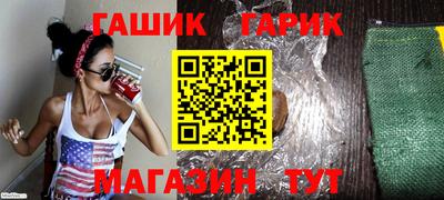 бошки Коммунар