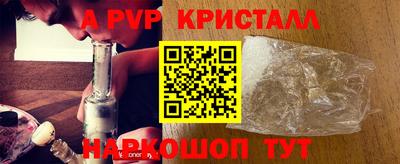 бошки Коммунар