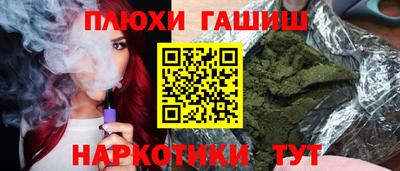 бошки Коммунар