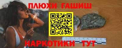 кокаин премиум Комсомольск-на-Амуре
