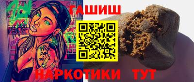 бошки Коммунар