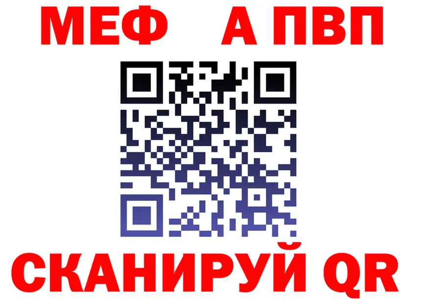 А ПВП VHQ зеркало shop блэк спрут Уссурийск