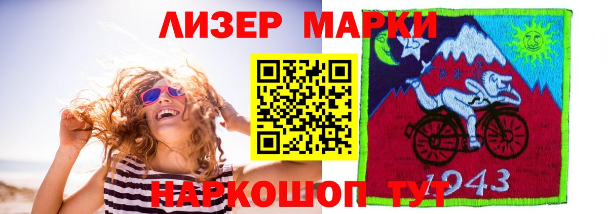 ЛСД экстази  Лсд 25 экстази ecstasy  Вход с VPN  Уссурийск 