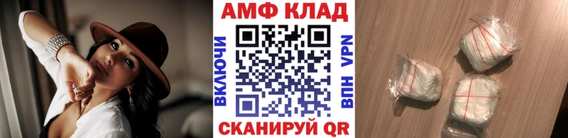 Метамфетамин мет  Уссурийск 