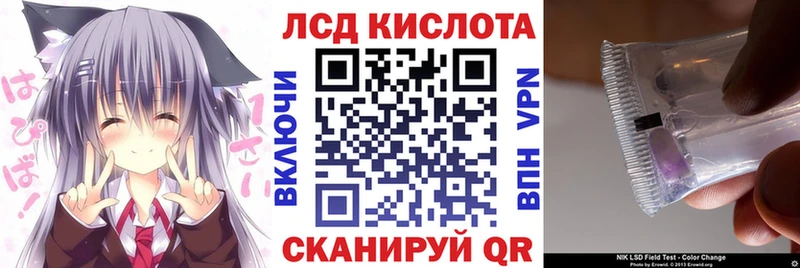 магазин продажи наркотиков Уссурийск Марки 25I-NBOMe 1,8мг