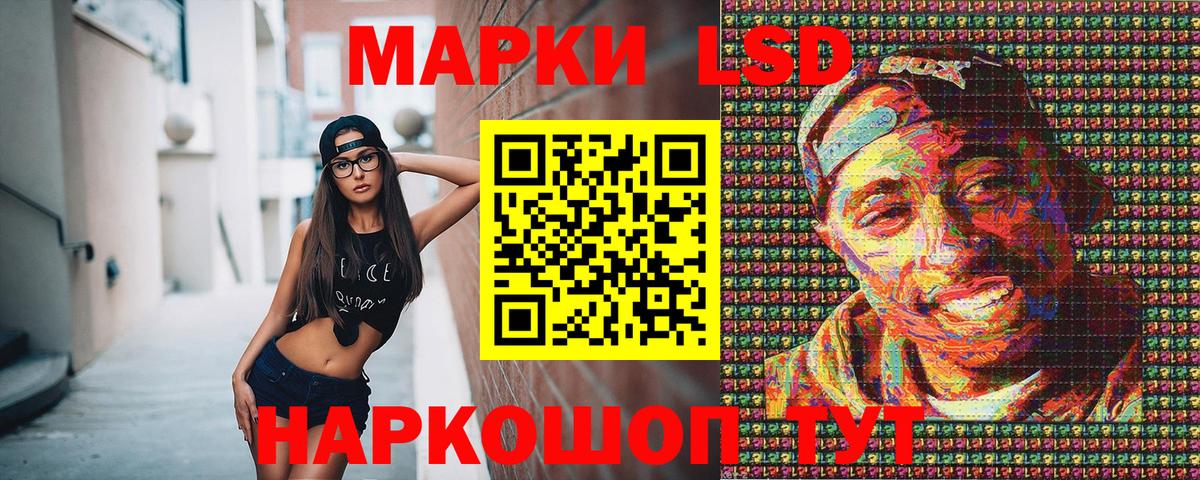Марки NBOMe 1,8мг Уссурийск