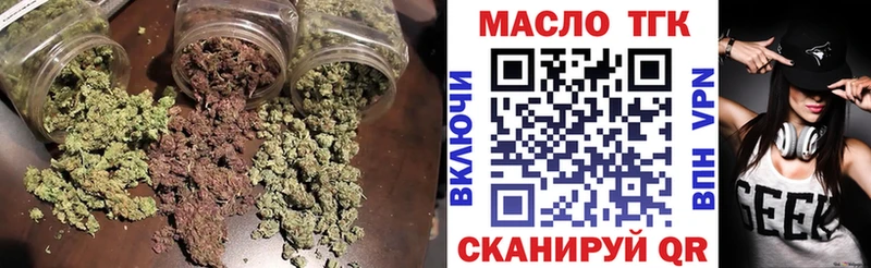 ТГК концентрат  Уссурийск 