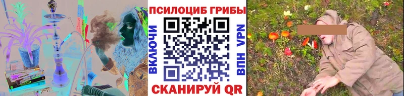 продажа наркотиков MEGA ссылки Псилоцибиновые грибы Magic Shrooms Уссурийск