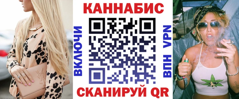 Конопля LSD WEED  ОМГ ОМГ вход  Уссурийск 
