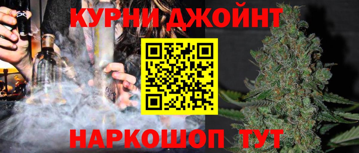 Шишки марихуана планчик Уссурийск