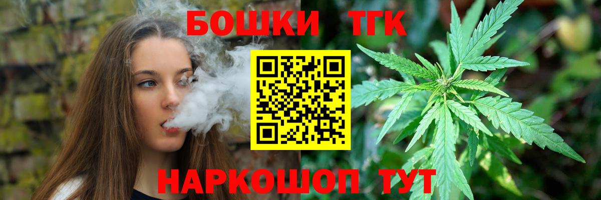 Шишки марихуана THC 21%  Конопля SATIVA & INDICA  Уссурийск  Вход с VPN  Бошки Шишки ГИДРОПОН  Канабис тримм 